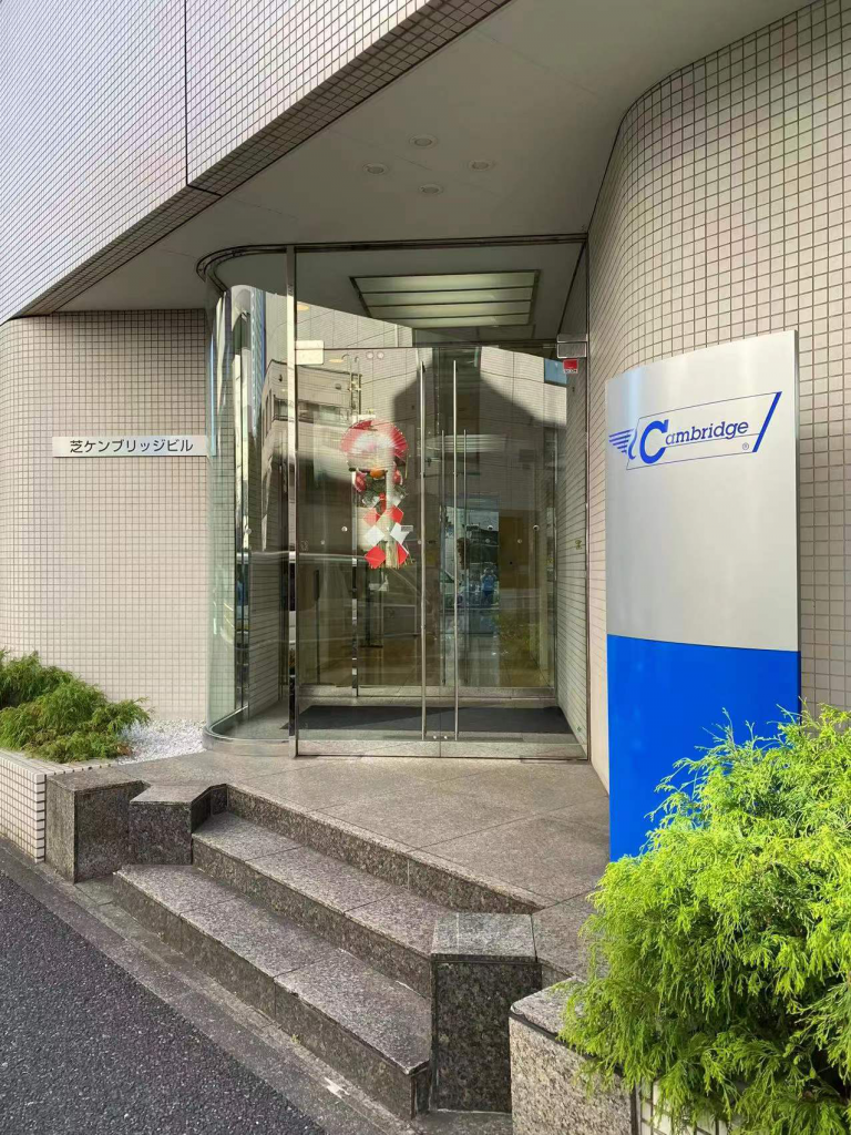 Japan-Based Head Office Changed Name
