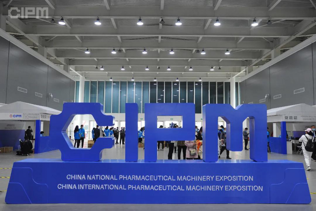 2021年5月中国国际制药机械博览会成功出展